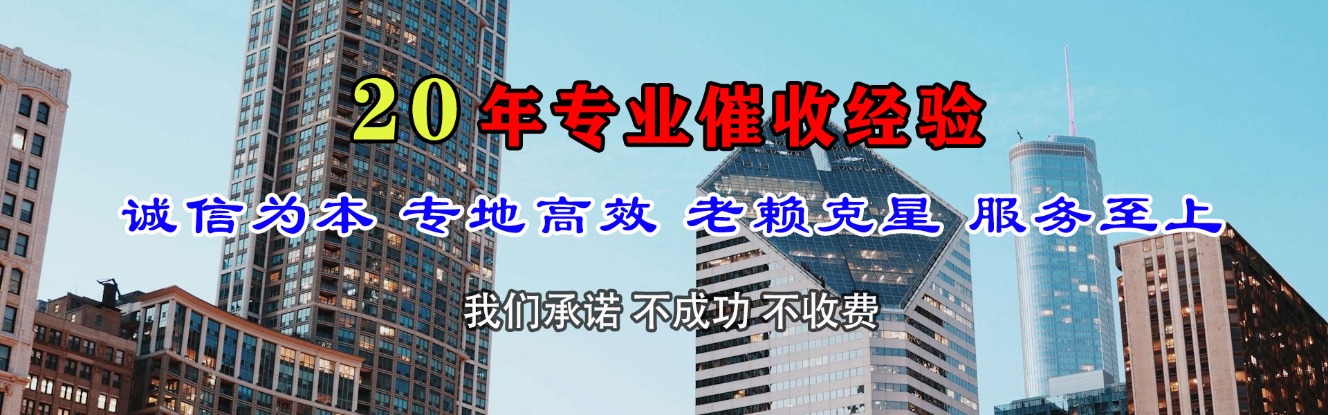 漳州追债公司
